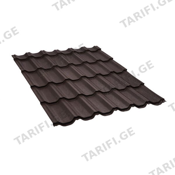 მეტალოკრამიტი ფერადი თუნუქის სახურავი 0.45X1200 ხაოიანი RAL8019 (სამხრეთ კორეა) NOVA