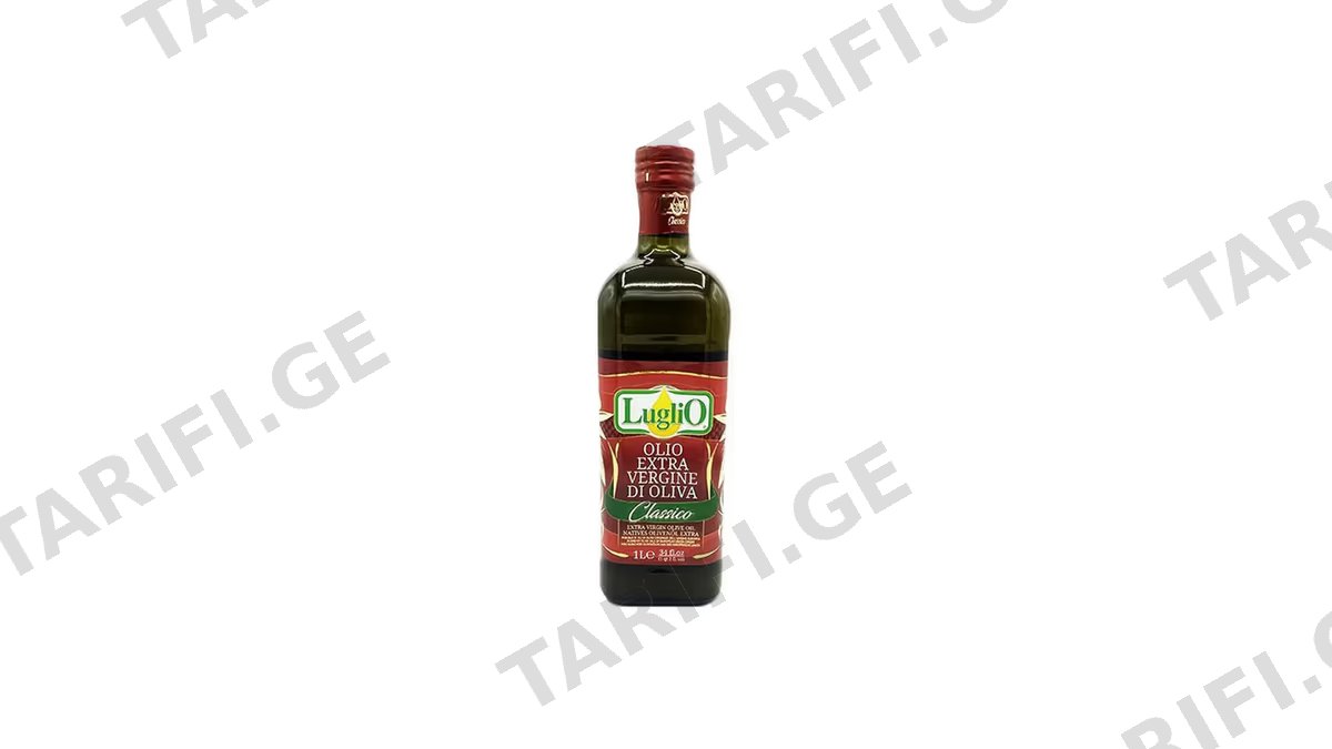 LUGLIO ზეითუნის ზეთი ექსტრა ვირჯინი 1ლ