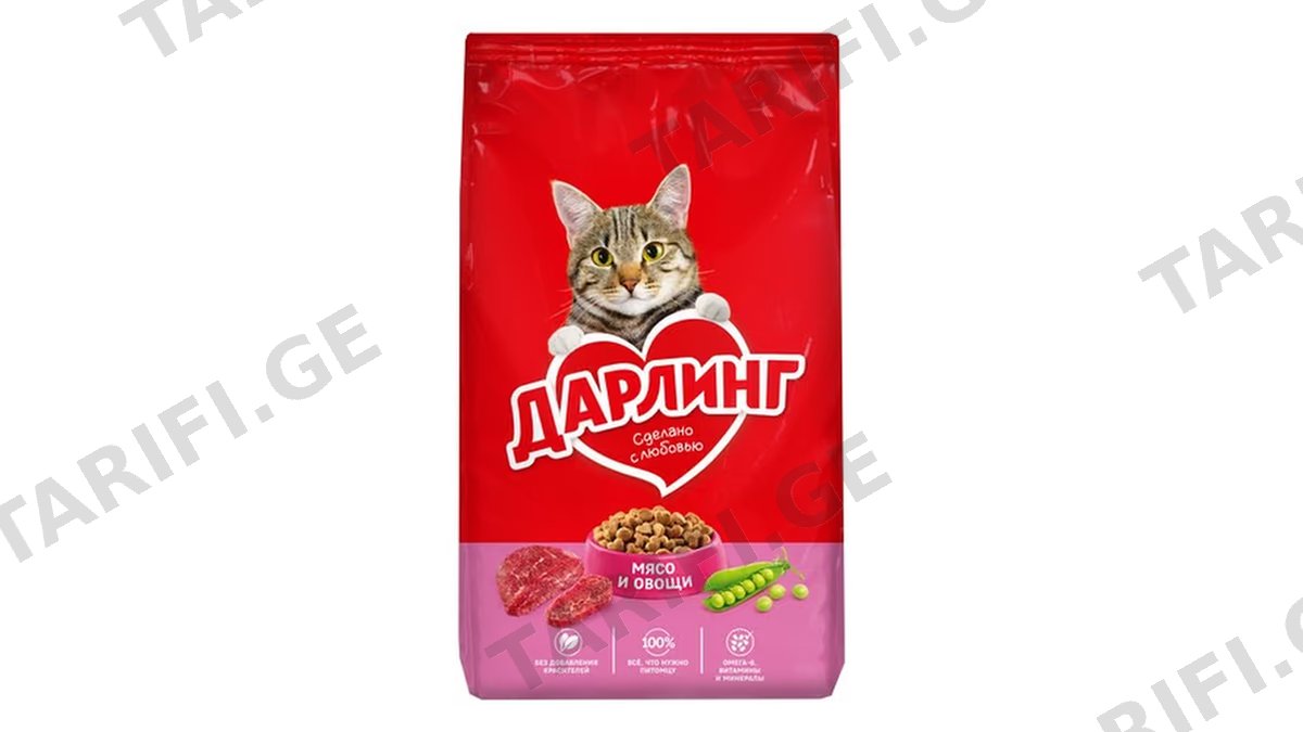 დარლინგი კატის საკვები საქონელი და ბოსტნეული 760გრ