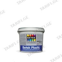 (2.5ლ) ინტერიერის საღებავი BETEK PLASTIC