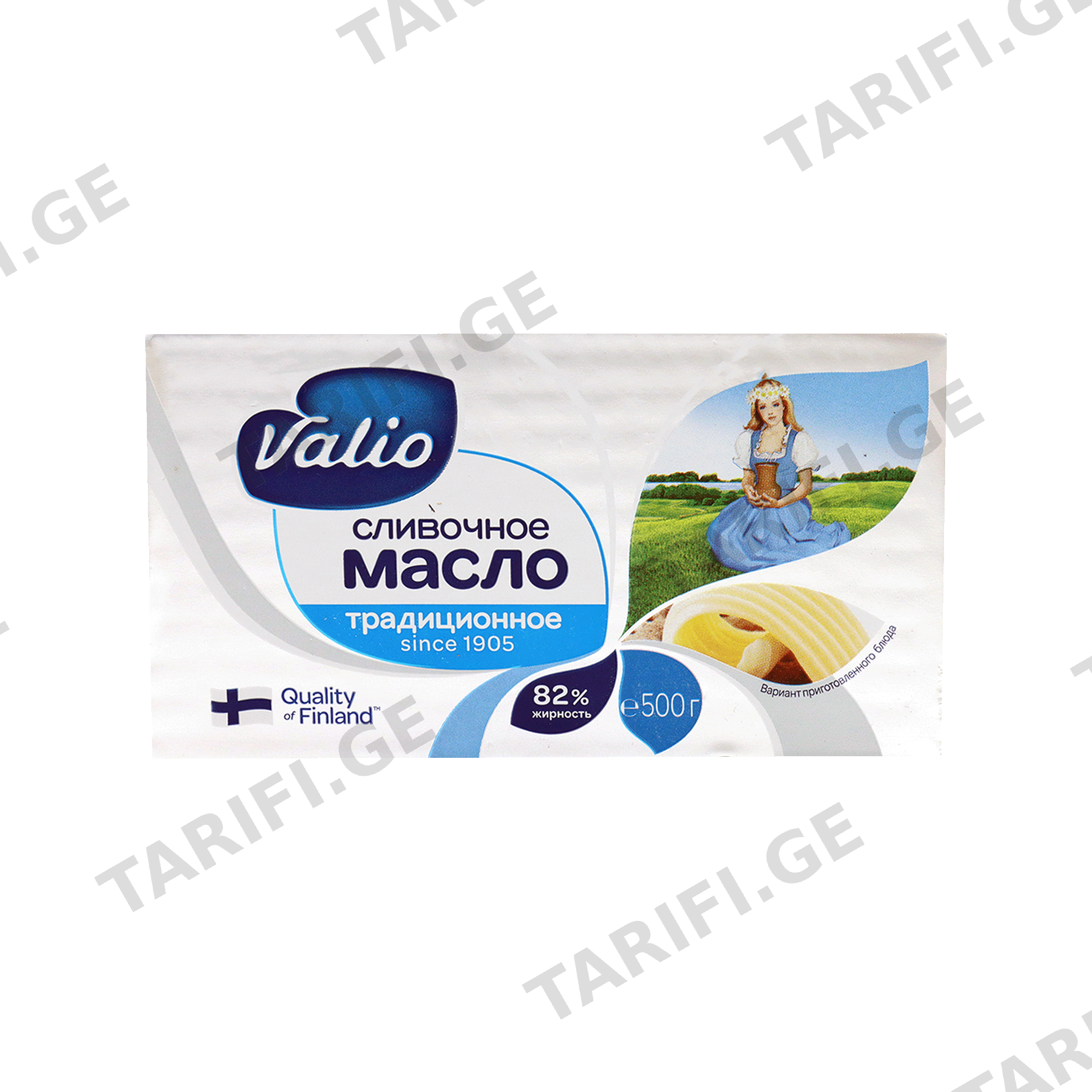 კარაქი /Valio/ 060694 /20*500 გრ