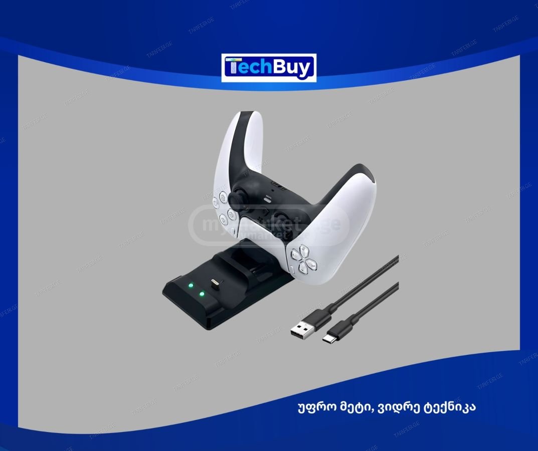 Playstation 5-ის controller dual charging dock: