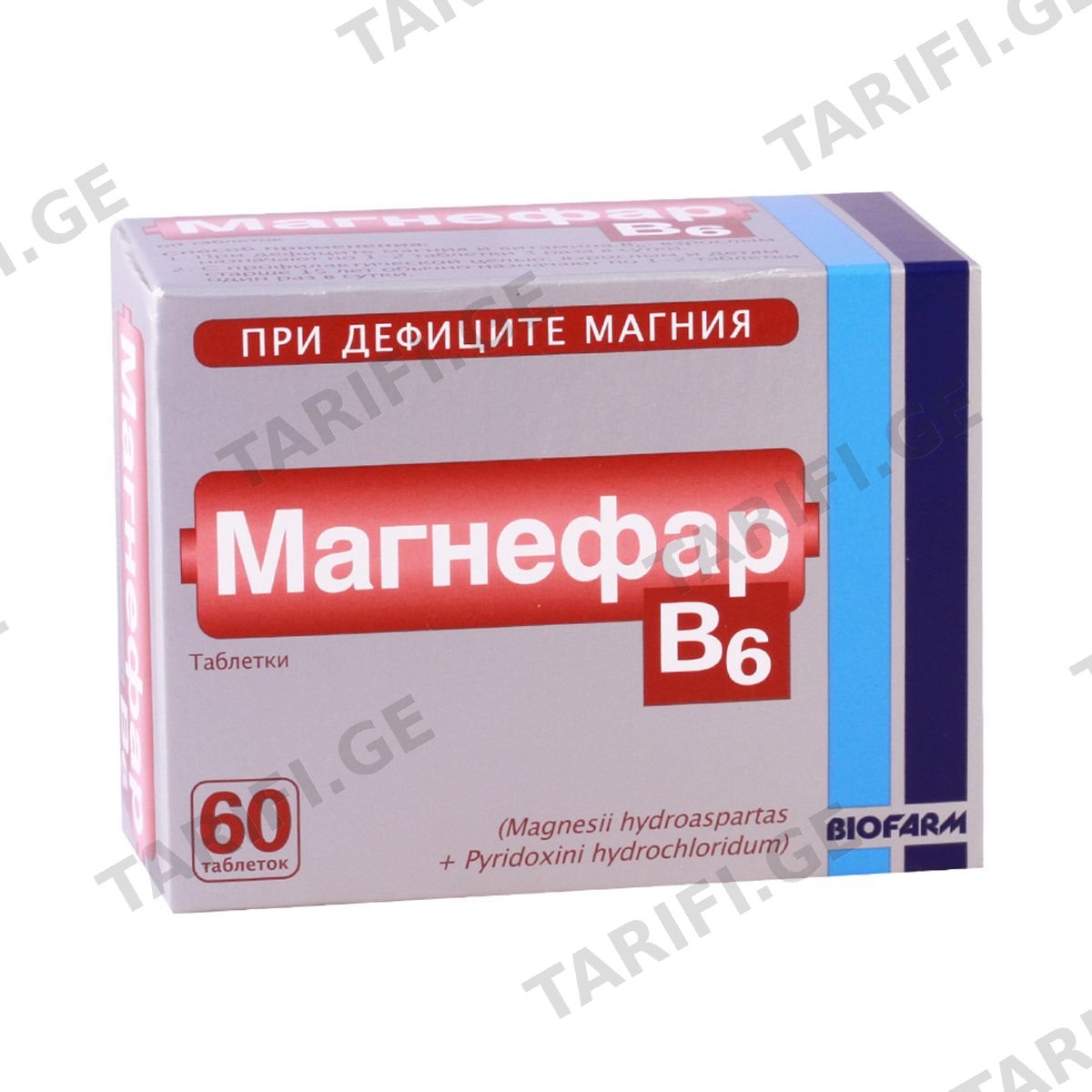 მაგნეფარი - Magnefar B6 60 ტაბლეტი