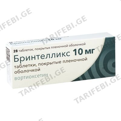 ბრინტელიქსი 10მგ #28ტ