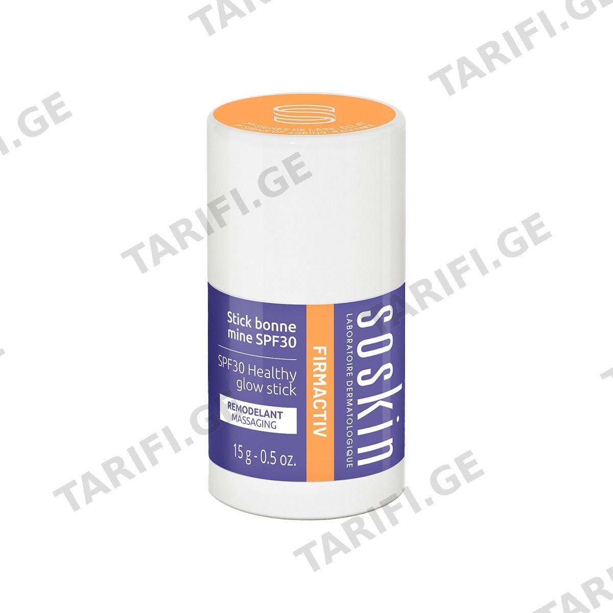 სახის სტიკი Firmactiv SPF30 15 გ 5954 სოსკინი - Soskin