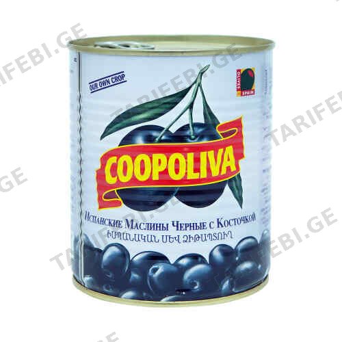 ზეთისხილი შავი/კოპოლივა/ 850მლ