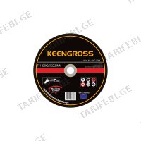 (230/2.5მმ) მეტალის საჭრელი დისკი Keengross