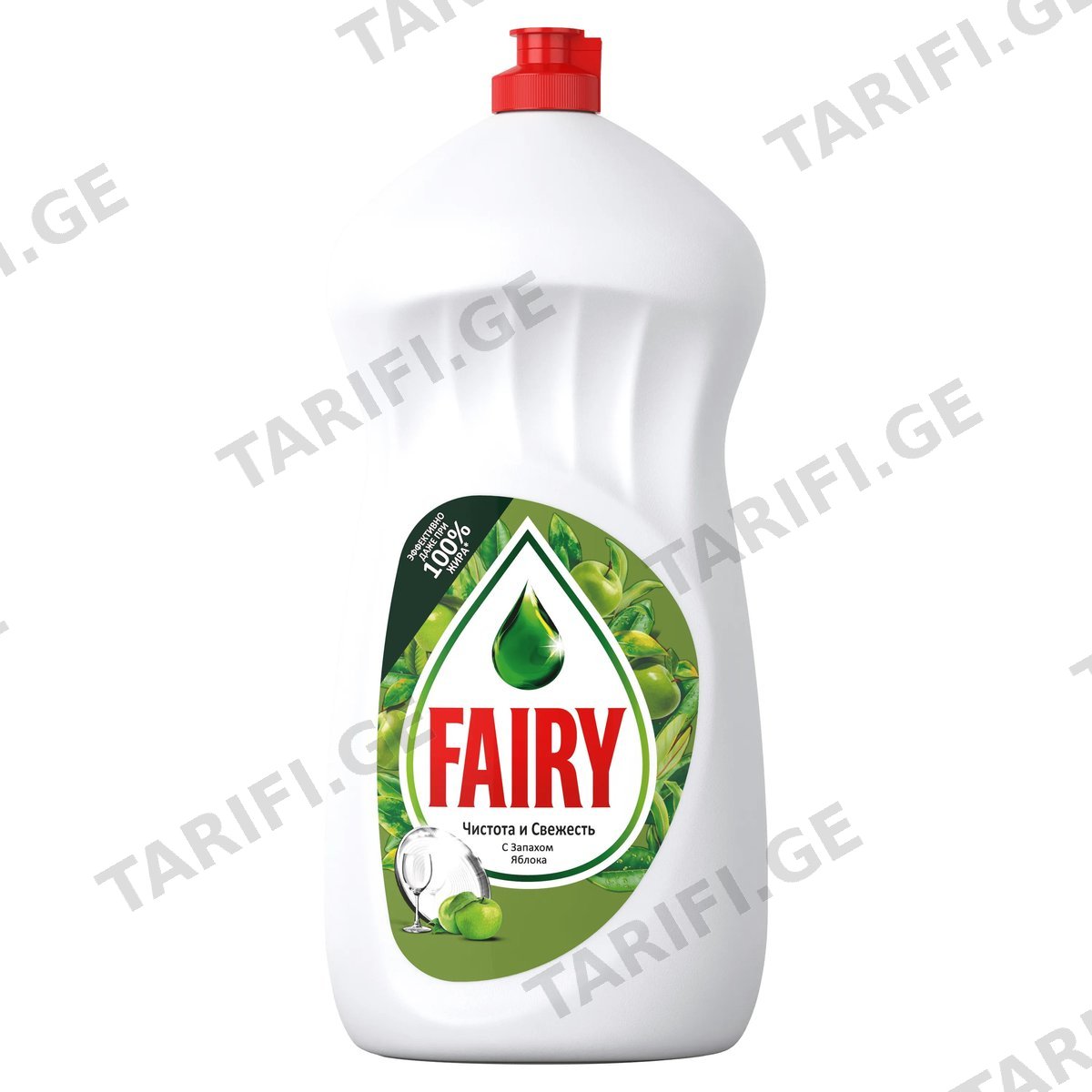FAIRY ჭურჭლის სარეცხი სითხე ვაშლი 1.5 ლ (ფეირი)