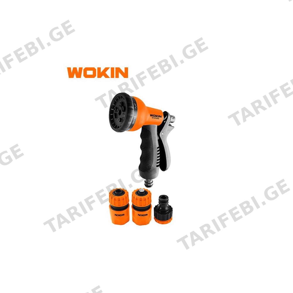 შემფრქვევი თოფის კომპლექტი Wokin 572950, Spray Gun Set, Black/Orange