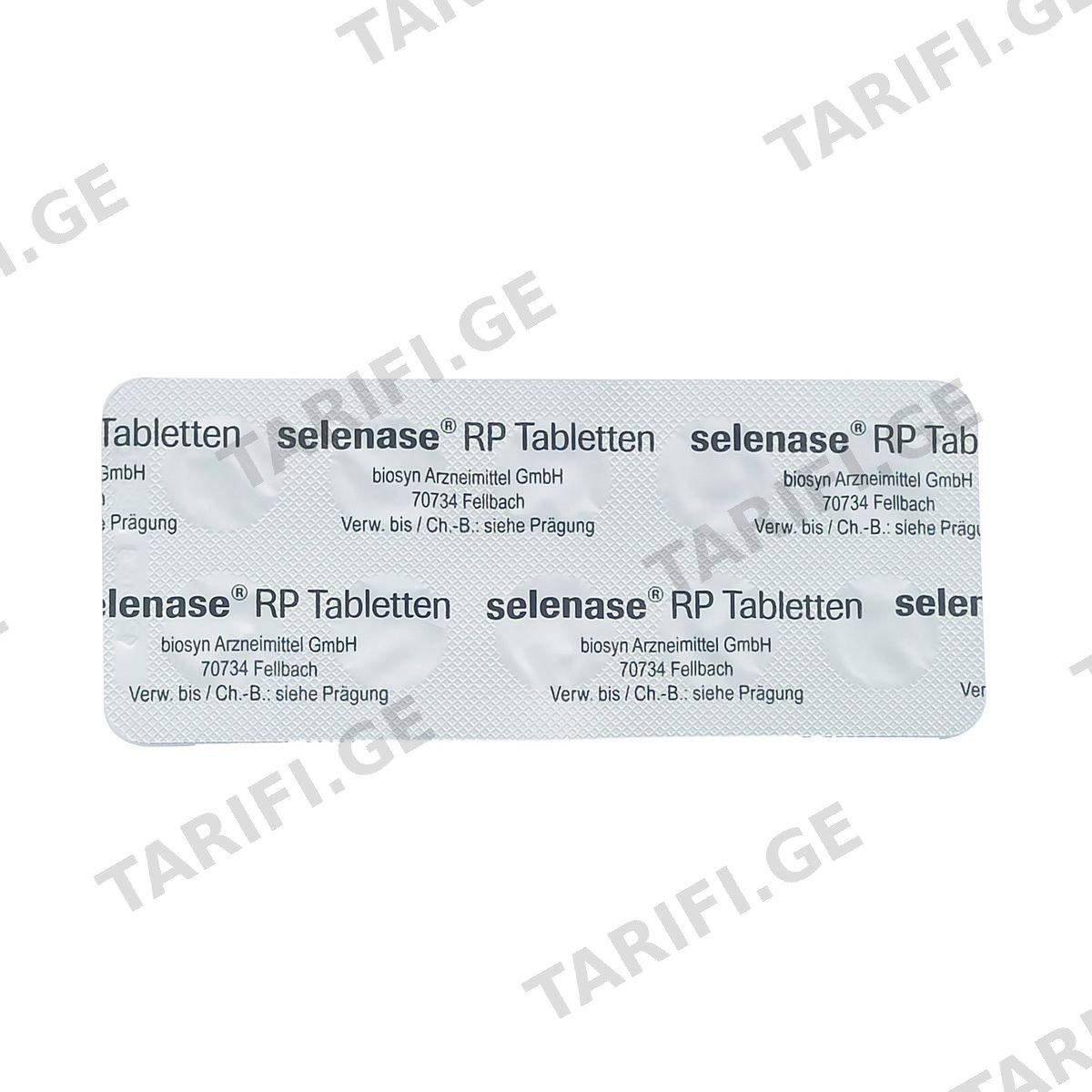 სელენაზა RP - Selenase RP 79მკგ 100 ტაბლეტი