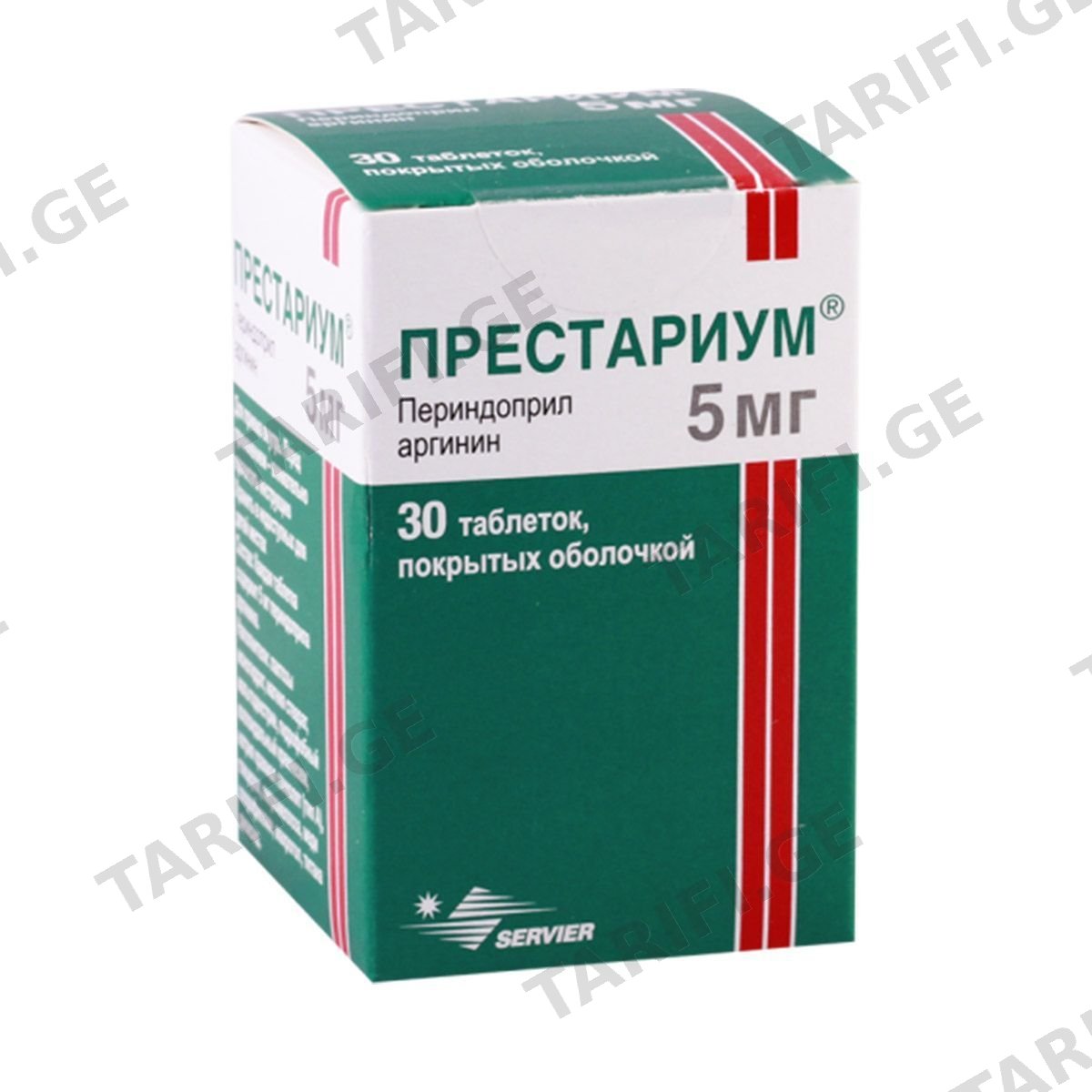პრესტარიუმი ტაბ. 5მგ. N30