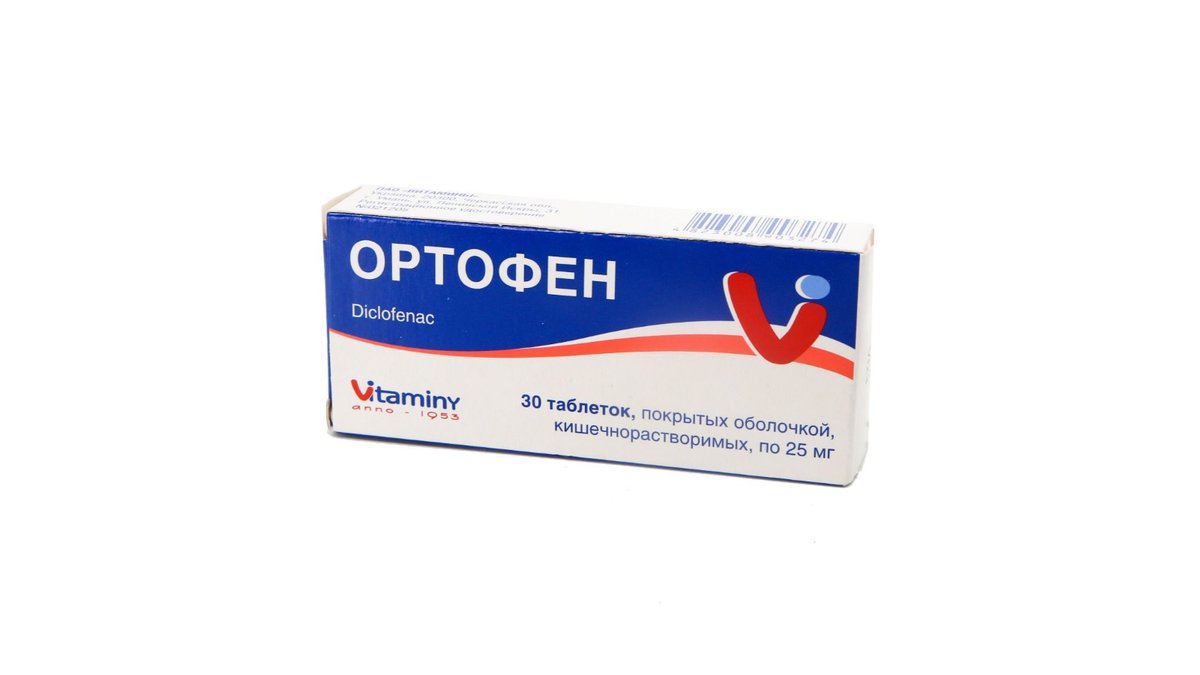 ორტოფენი ტაბ.25მგ.N30