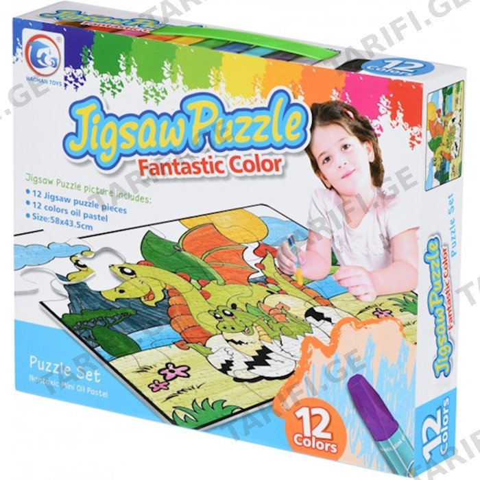 ფაზლი და გასაფერადებელი SAME TOY PAINT PUZZLE GAME 2162Ut
