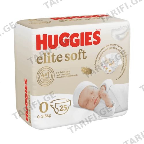 Huggies - საფენი ელიტ სოფტი #0+ - 25 ც