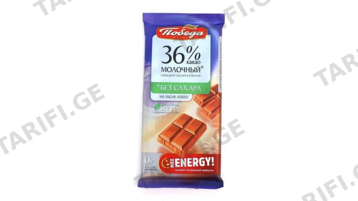 პობედა შოკოლადის ფილა 50 გრ 1ც