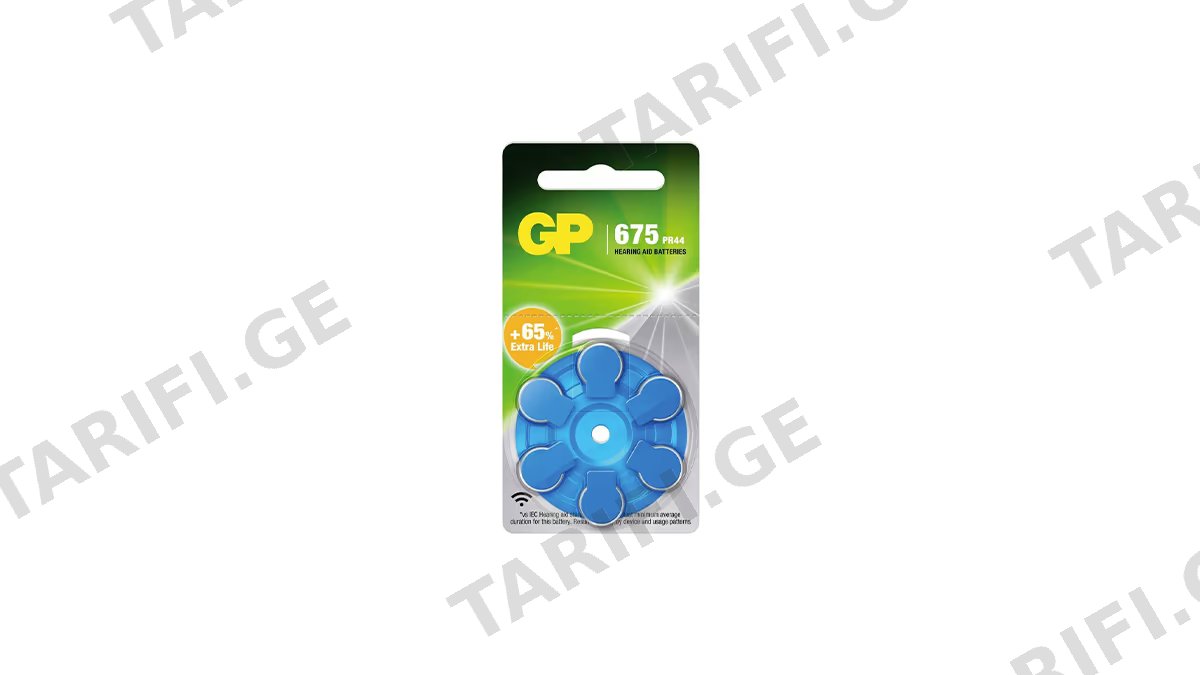 GP 675 PR44 Zinc-Air cell 1,45V (6 ცალი) სმენის აპარატის ელემენტი (2564)
