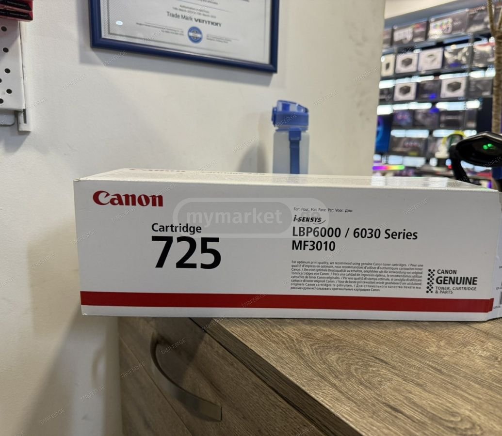 პრინტერის ორიგინალი კარტრიჯი Canon