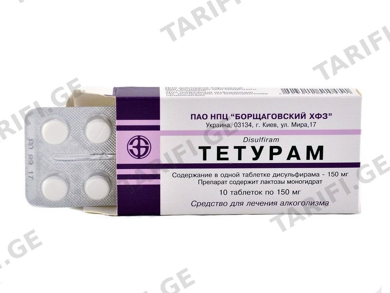 ტეტურამი - Teturam 150მგ 10 ტაბლეტი