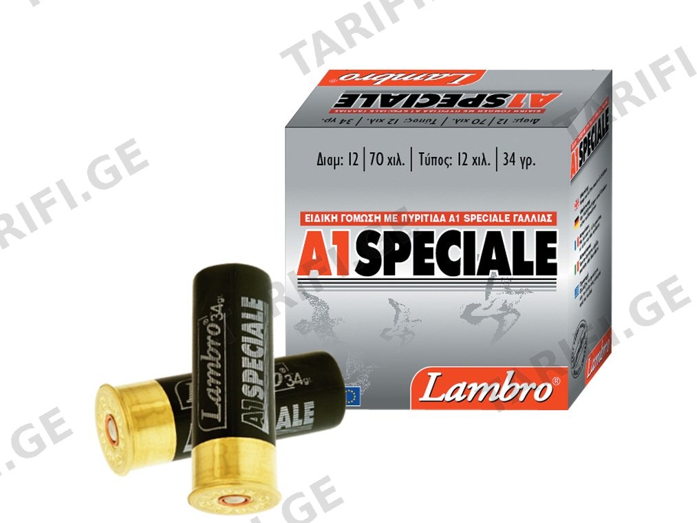 LAMBRO A 1 SPECIALE 34
