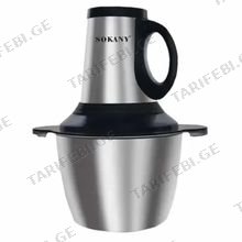 Sokany SK-7011 600W ჩოფერი