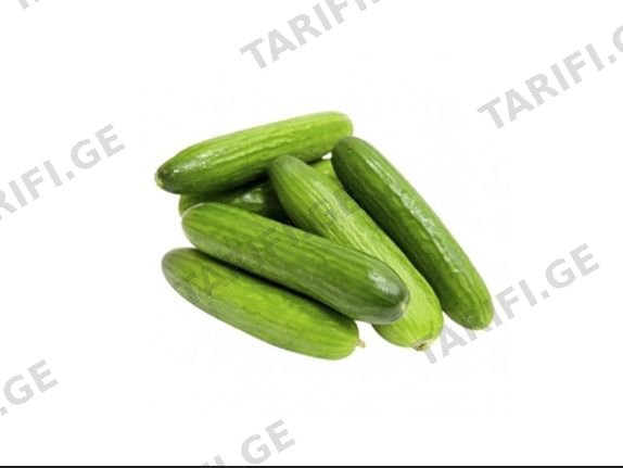 კიტრი მინი ქარ 0.5კგ