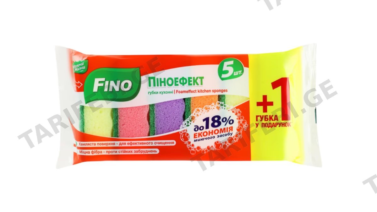 Fino სამზარეულოს ღრუბელი ახალი 5+1ც