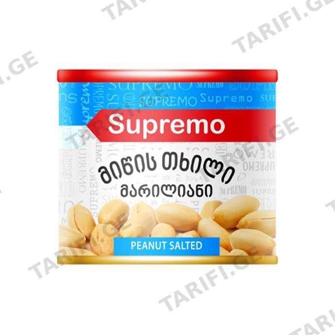 Მიწისთხილი /სუპრემო/120გრ