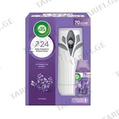 აეროზოლი ავტომატური Air Wick ლავანდა 250მლ