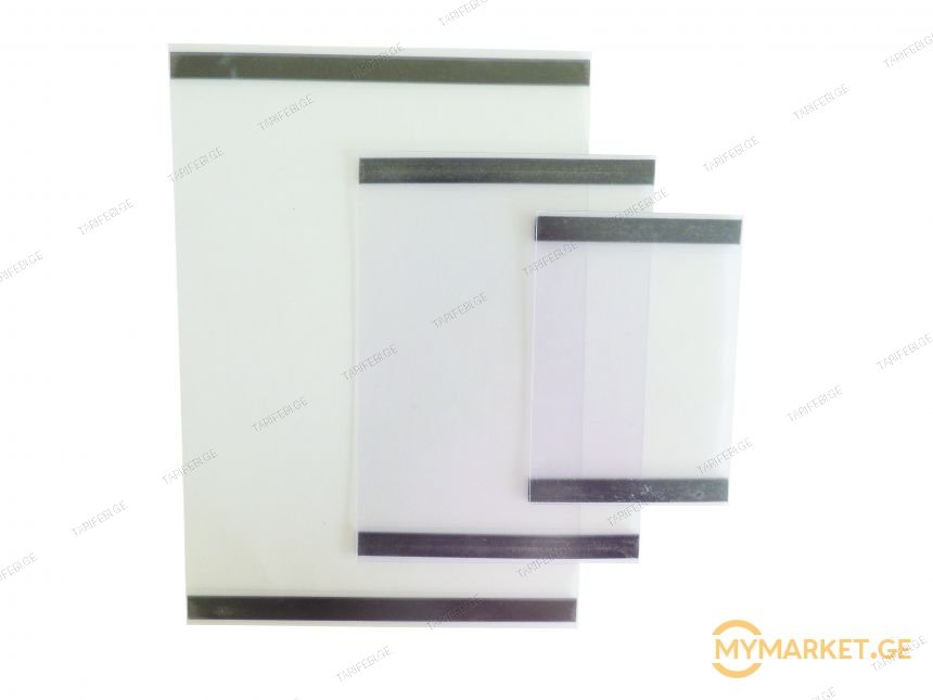 PVC ჯიბე მაგნიტით A6