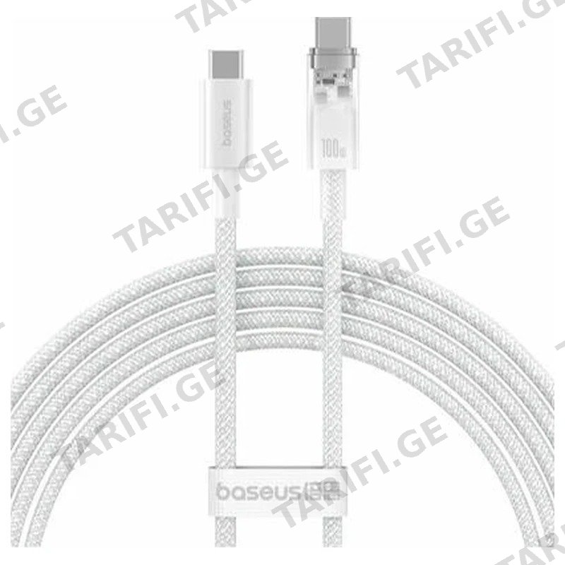 სწრაფი დატენვის კაბელი BASEUS EXPLORER SERIES TYPE-C TO TYPE-C 100W 1მ STELLAR WHITE