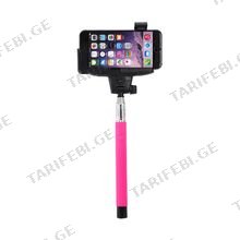 Monopod Z07-5 სელფის ჯოხი