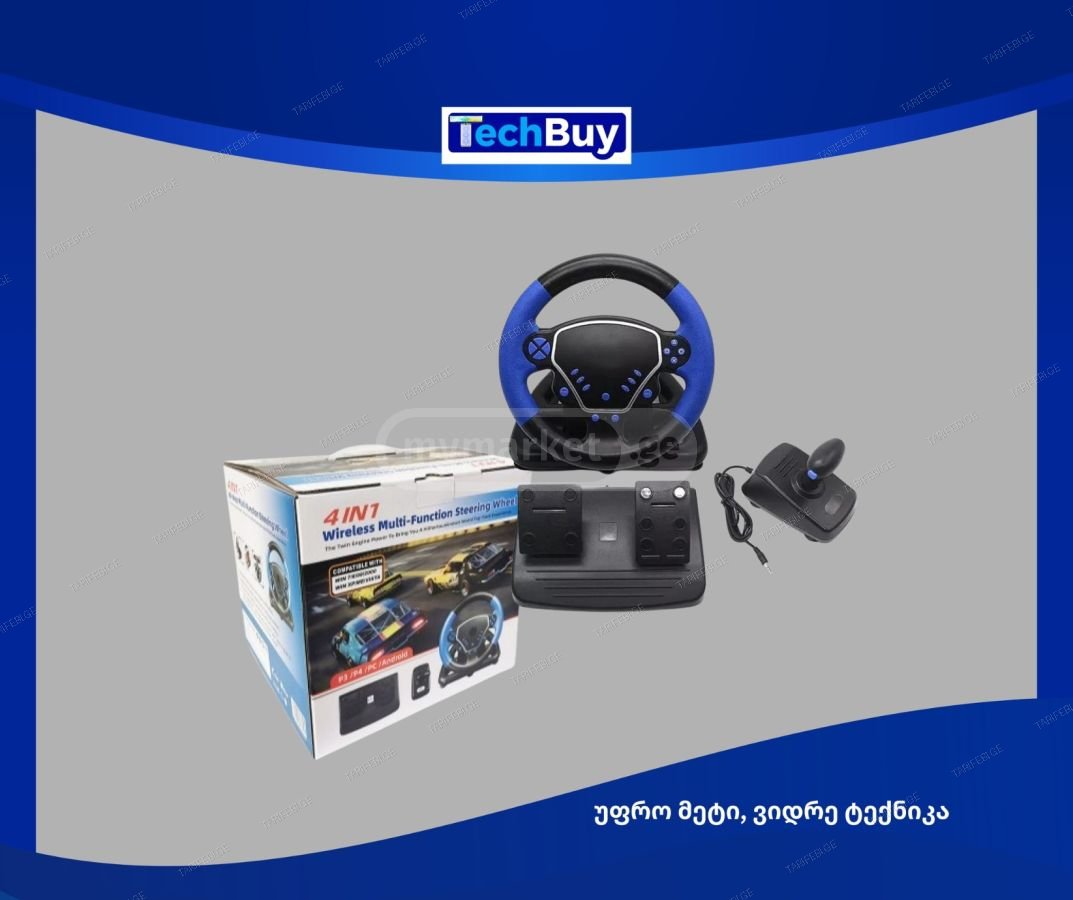 სათამაშო Wireless Multi-Function Steering Wheel 4 in 1