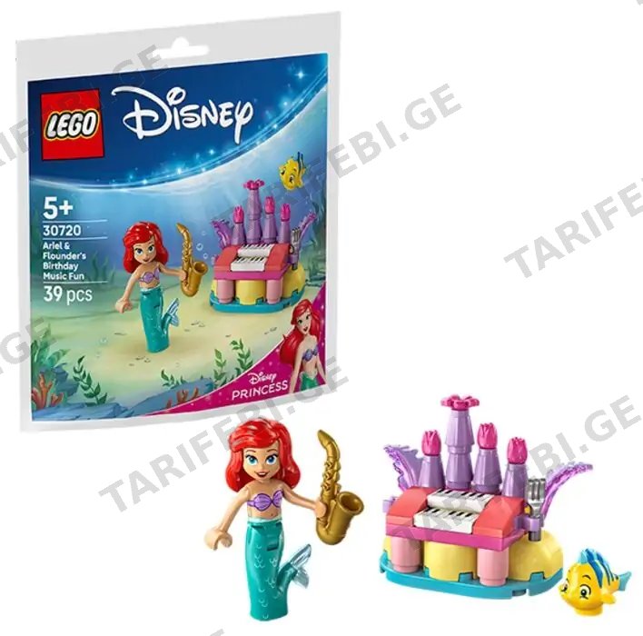 ასაწყობი კონსტრუქცია ARIEL & FLOUNDER'S BIRTHDAY MUSIC FUN 30720 | DISNEY™