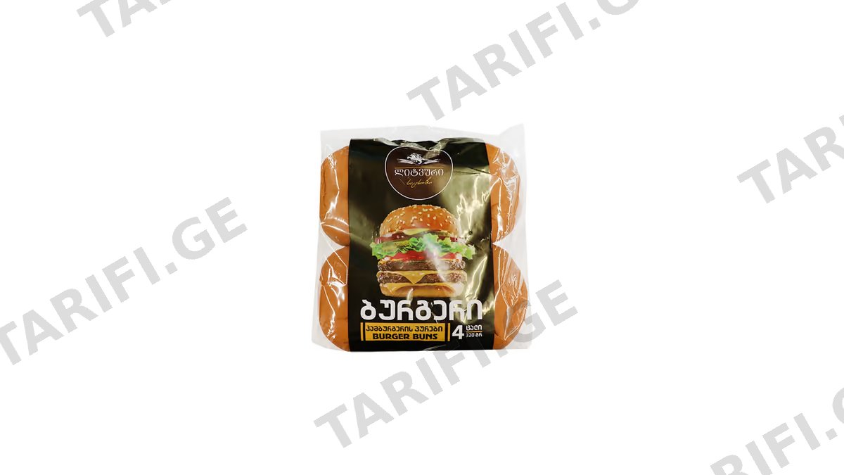 ბურგერის პური 320გრ
