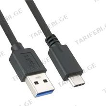 KINGDA USB 3.0 A male to Type C male USB დამაგრძელებელი