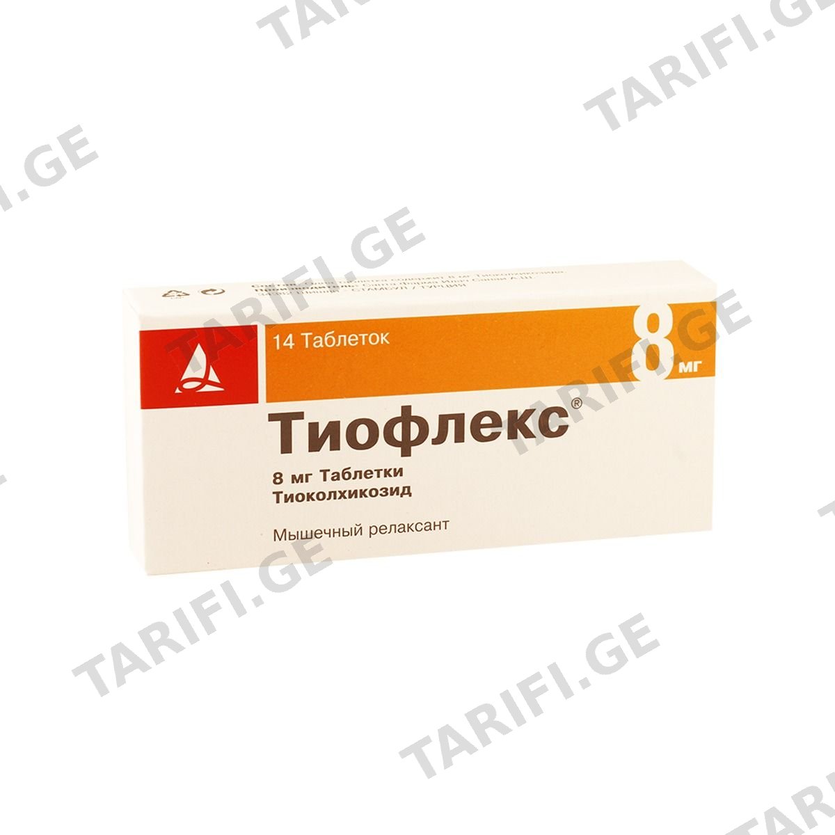 თიოფლექსი - Thioflex 8მგ 14 ტაბლეტი