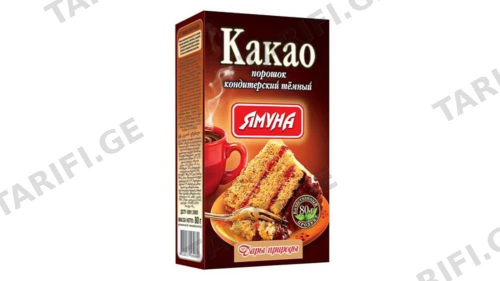 კაკაო 80 გრ.