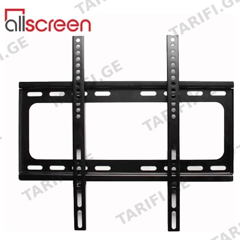 ტელევიზორის კედლის საკიდი ფიქსირებული ALLSCREEN CTMB41 32-60 ინჩი