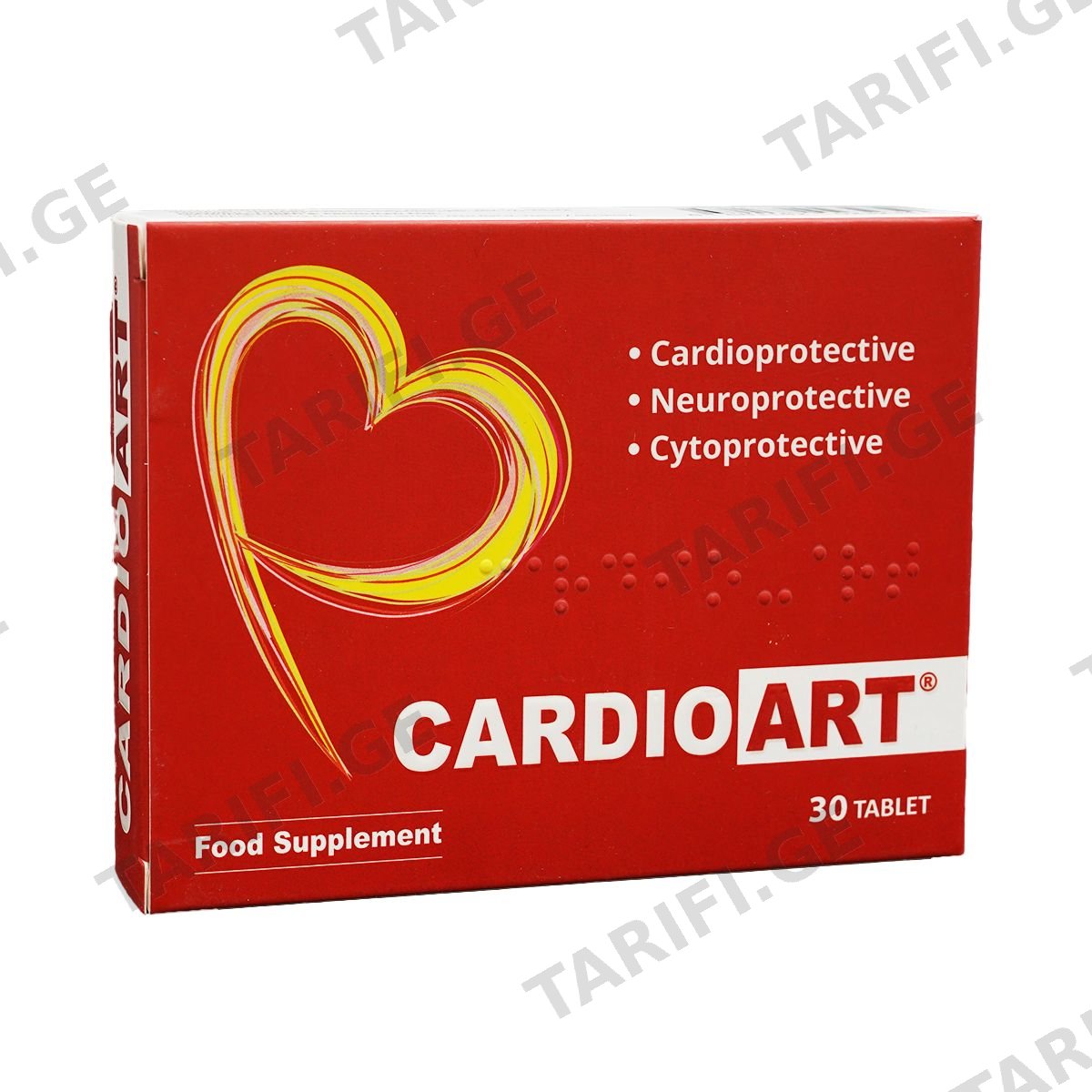 კარდიოარტი - Cardioart 30 ტაბლეტი