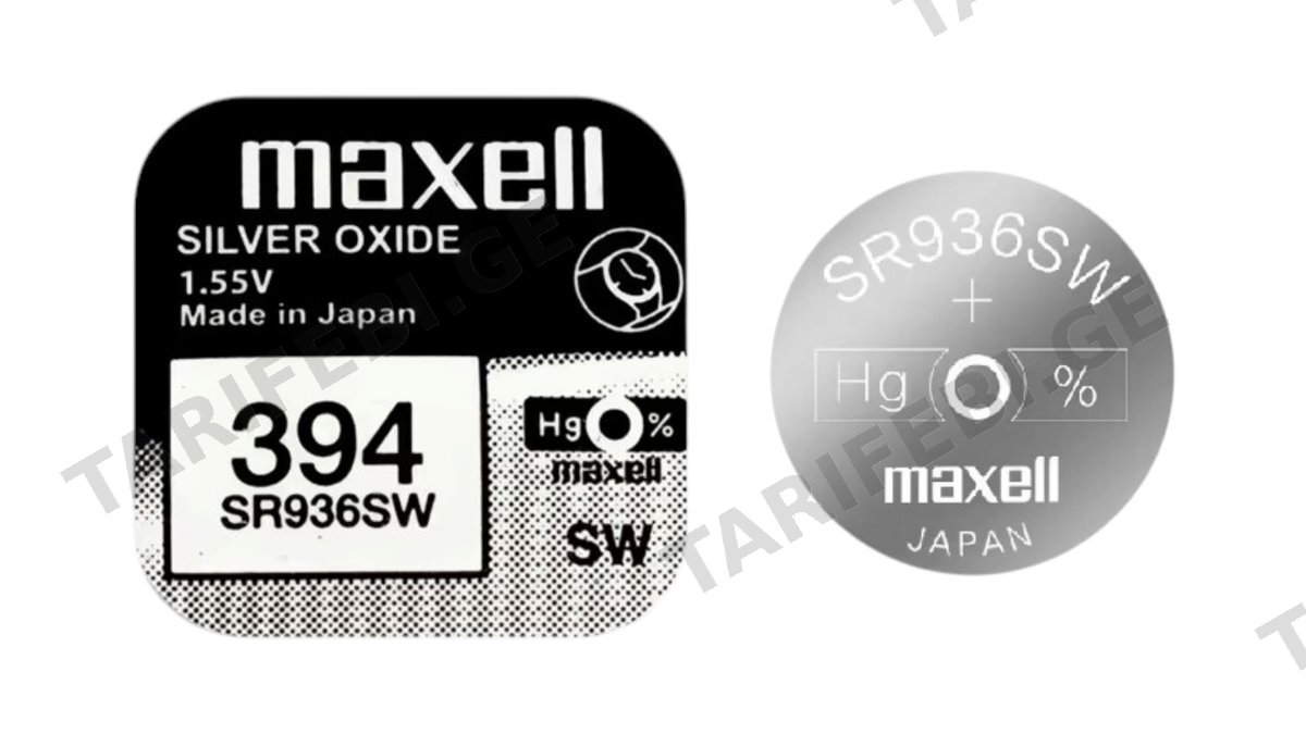 Maxell 394 SR936SW ელემენტი (1ც) (32408)