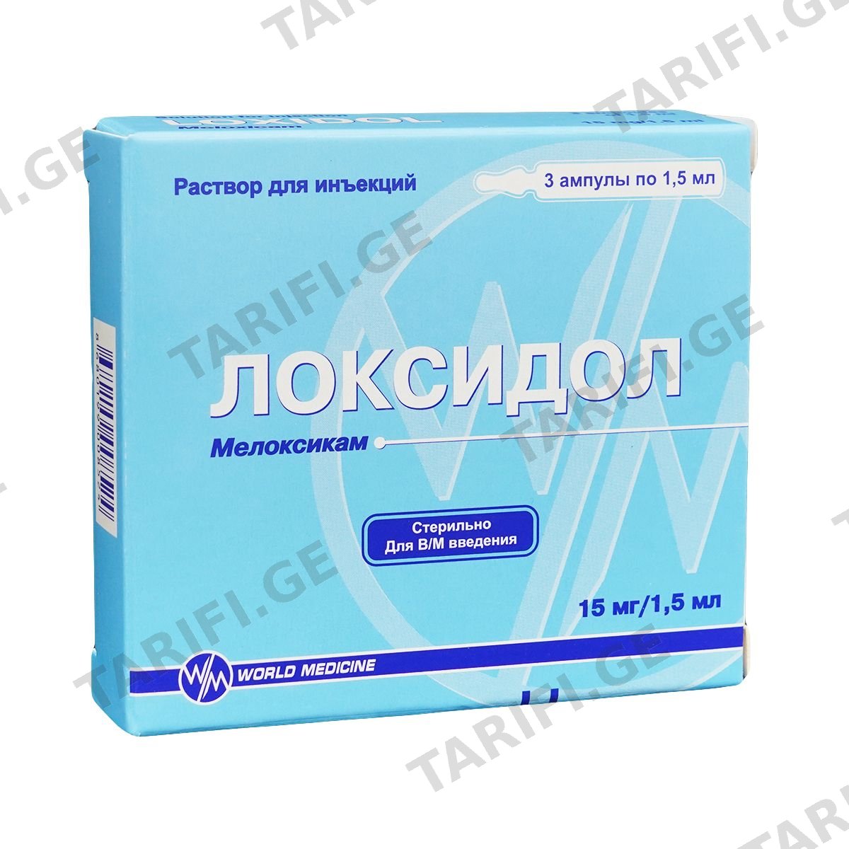 ლოქსიდოლი - Loxidol 15მგ/1.5მლ 3 ამპულა