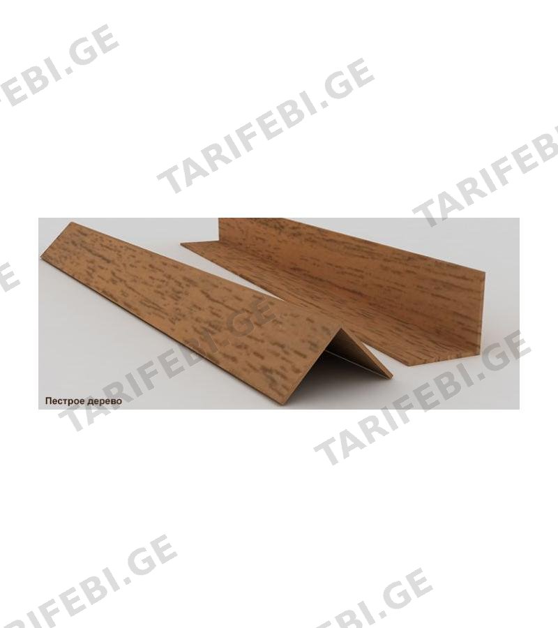 პლასტმასის პროფილი Пестр.Декор 30*30