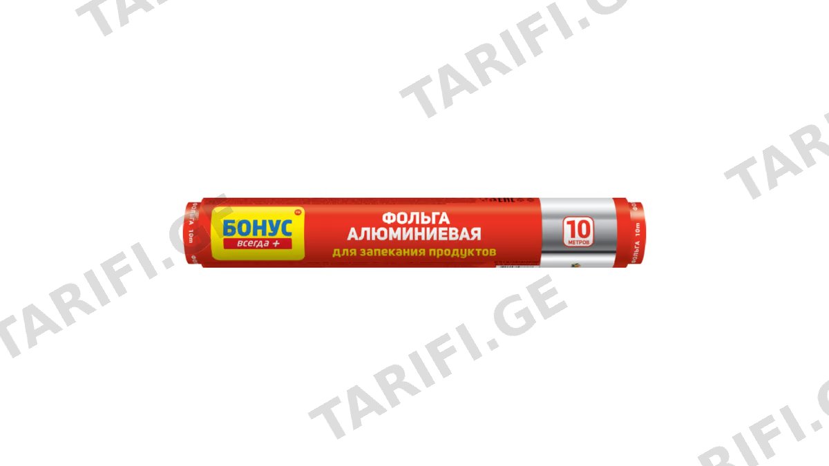 BONUS ფოლგა 10 მ (ბონუსი)
