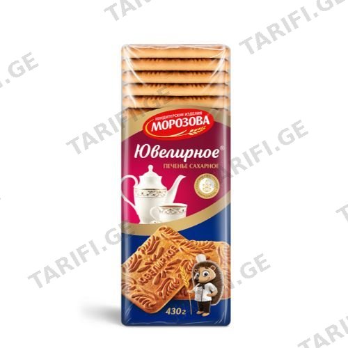 ორცხობილა /იუველირნოე/ 430გრ