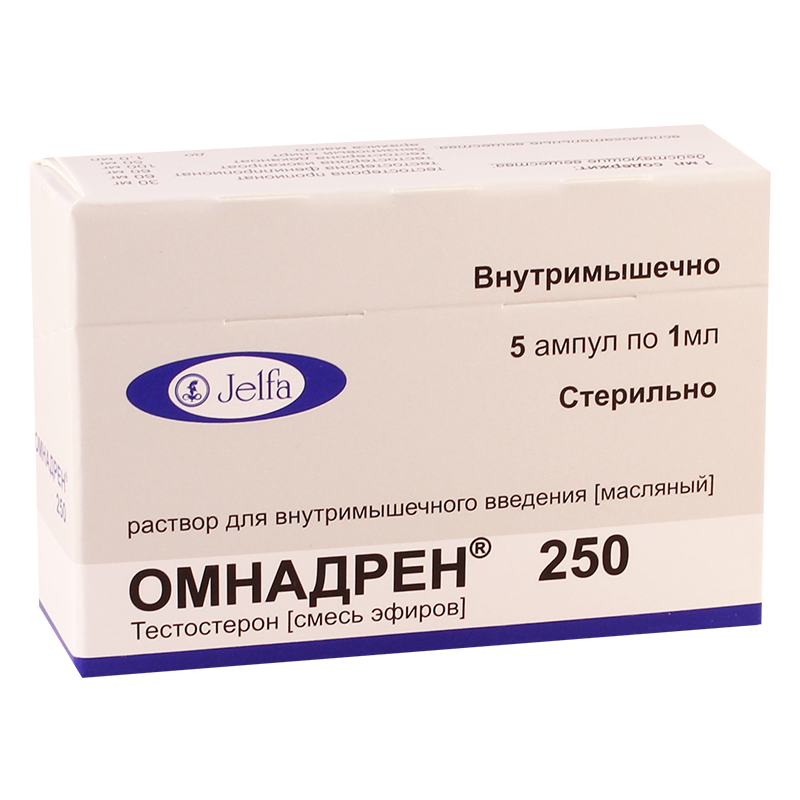 ომნადრენი 250მგ #5ა