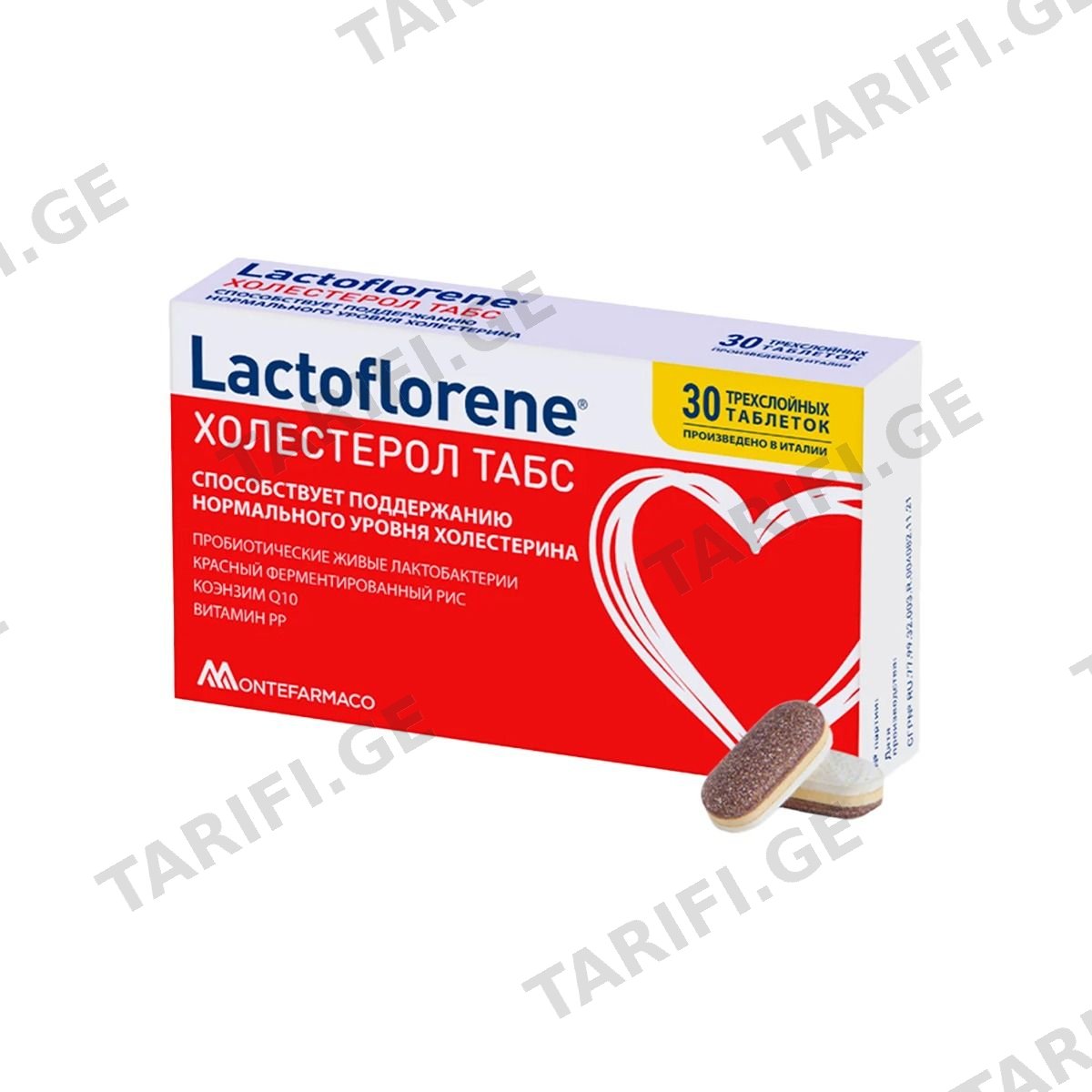 ქოლესტეროლი - Cholesterol 30 ტაბლეტი ლაქტოფლორენ - Lactoflorene