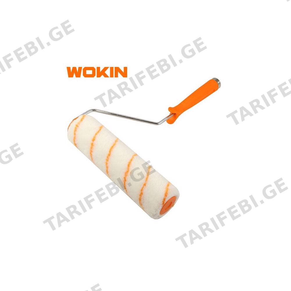 სამღებრო ლილვაკი Wokin 351009, 9", Paint Roller, Orange/White