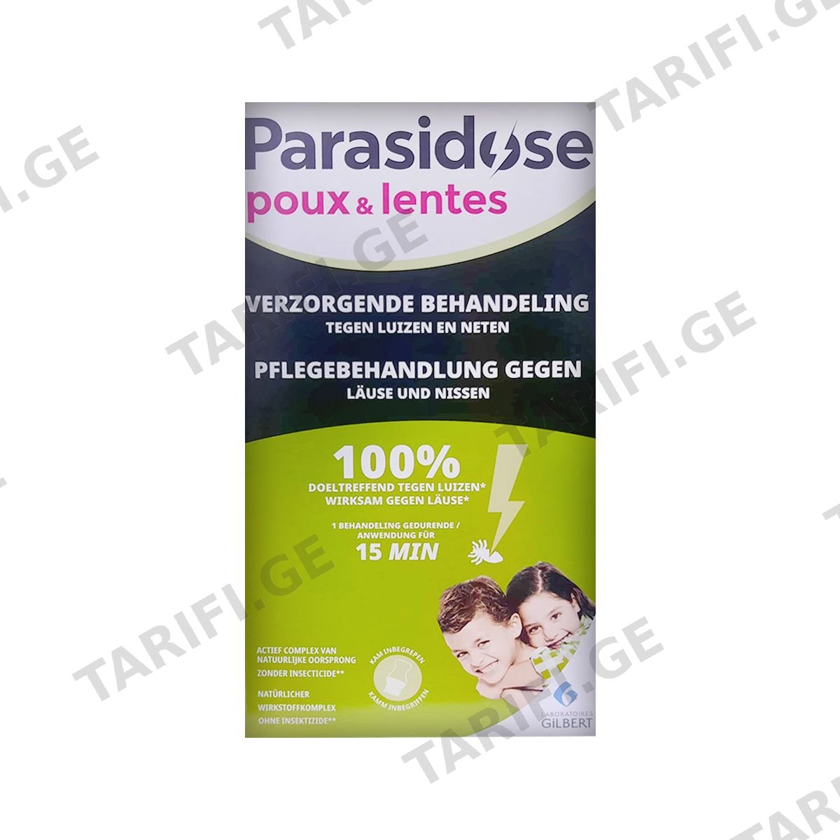 პარაზიდოზი - Parasidose კრემი სავარცხლით 100მლ