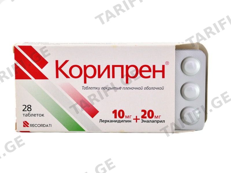 კორიპრენი 10მგ+20მგ 28 ტაბლეტი