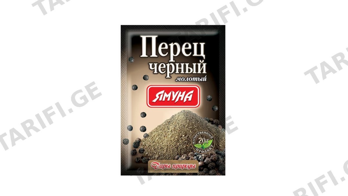 პილპილი/დაფქული/იამუნა/20გრ